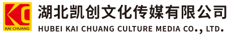 宿迁墙体彩绘-宿迁门头店招-宿迁文化墙-宿迁店面装修-宿迁标识牌-宿迁墙体广告宿迁活动搭建-宿迁广告公司-湖北凯创文化传媒有限公司