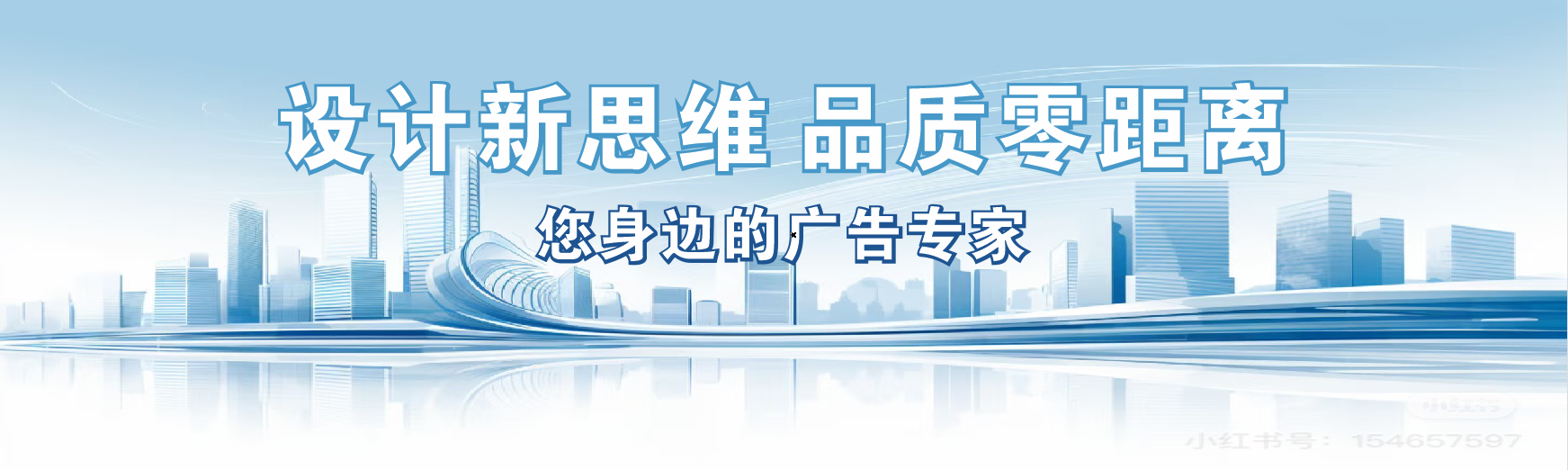 宿迁凯创传媒-全方位宣传渠道