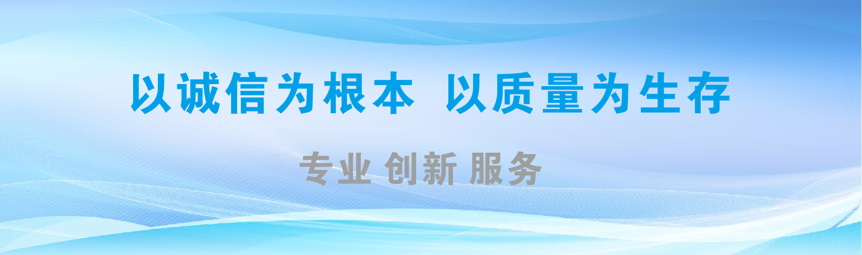 宿迁凯创传媒-全国户外广告发布商