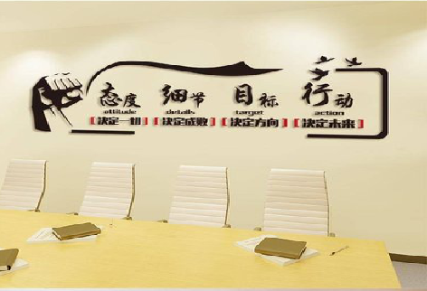 宿迁企业文化墙主要展示什么?