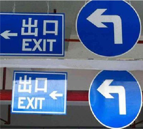 宿迁在日常生活中如何区分标识与标牌？