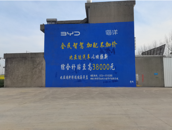 宿迁墙固是否有必要刷？