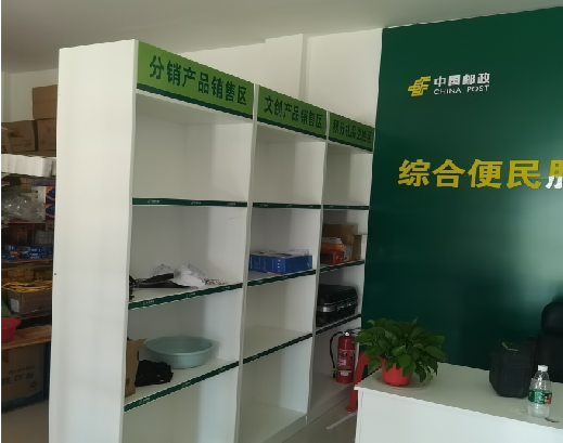 宿迁邮政快递点装修