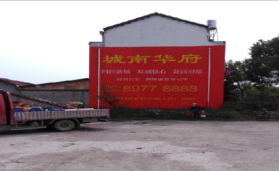 宿迁墙体彩绘如何呈现最大效果？