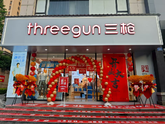 宿迁三枪连锁店装修