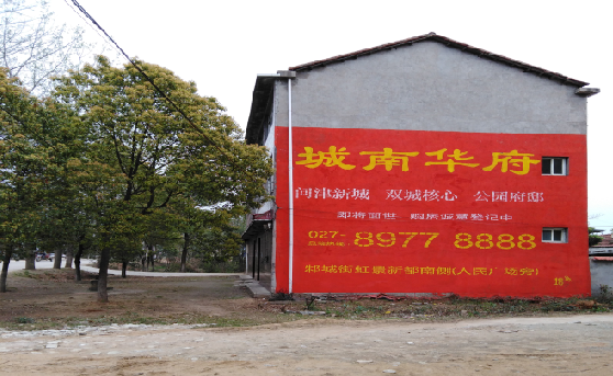 宿迁分析哪些行业适合做墙体广告？