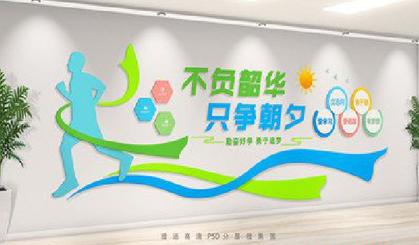 宿迁校园室内文化墙如何设计?