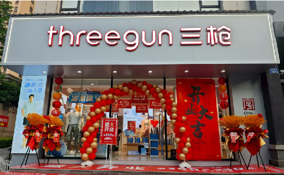 宿迁店面装修风格有哪几种及特点?