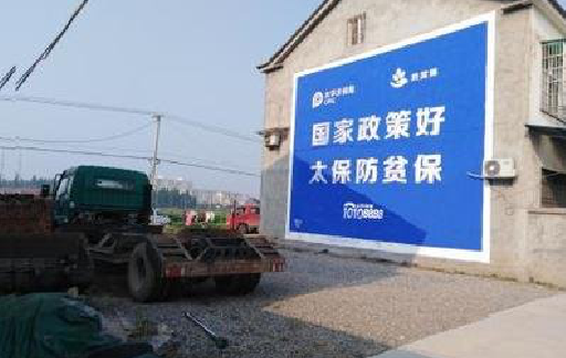 宿迁在城镇刷墙体广告会有效果吗？