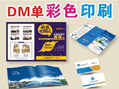 宿迁单页印刷，色彩搭配简单。