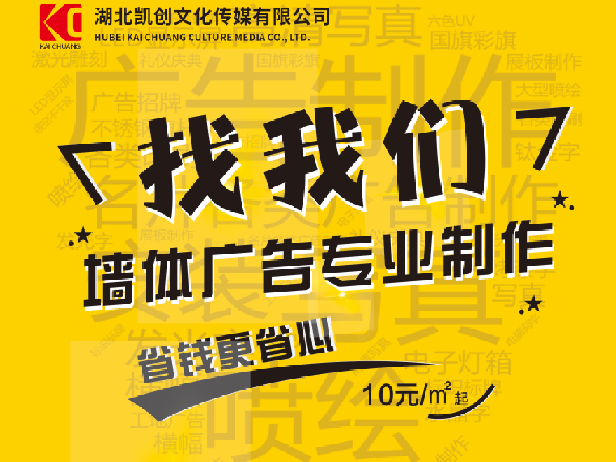 宿迁如何增加广告公司的业务量？