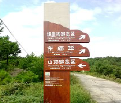 宿迁标识标牌制作验收标准有哪些？