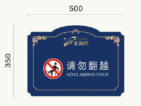 宿迁在标牌设计中，如何满足客户需求？