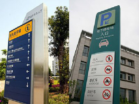 宿迁如何维护和保养标识标牌？