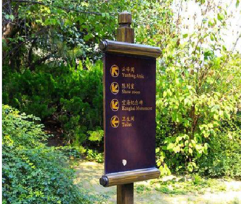 宿迁标识牌与环境之间有什么关系？