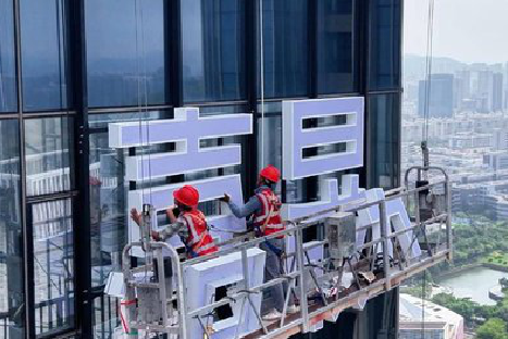 宿迁玻璃上安装发光字怎么固定呢？