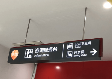 宿迁商场标识牌如何和商场整体装修风格保持一致？